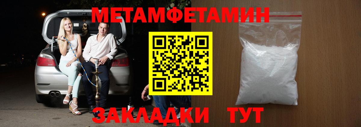 Амфетамин  АМФЕТАМИН Розовый    вход  Усолье-Сибирское  АМФЕТАМИН  Вход с VPN 
