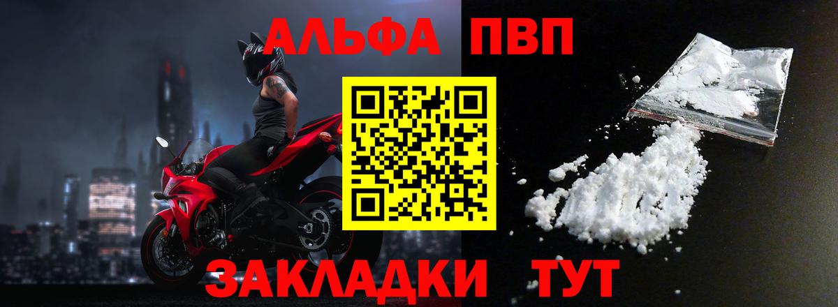 A PVP мука Усолье-Сибирское