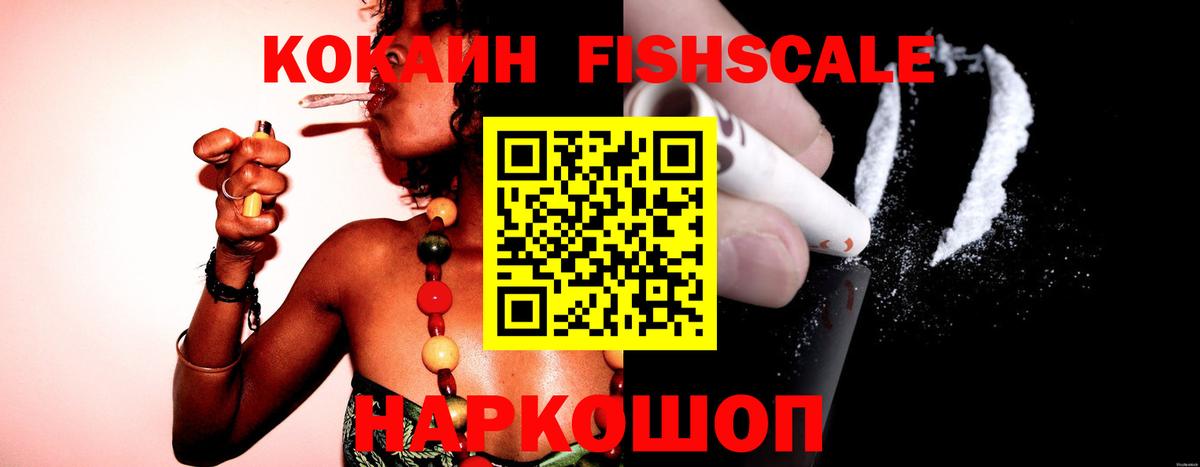 COCAIN  Cocaine Columbia  Вход с VPN  COCAIN Боливия  Усолье-Сибирское 