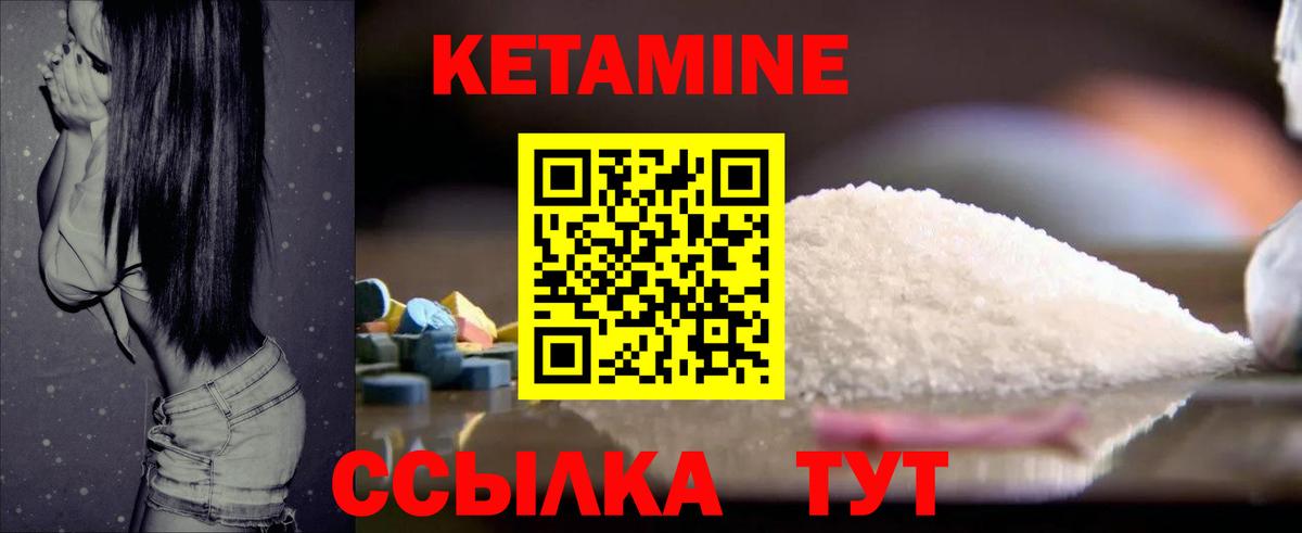 mega как зайти  Вход с VPN  Усолье-Сибирское  shop состав  Кетамин ketamine 