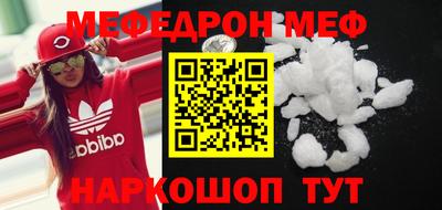 MESCALINE Конаково