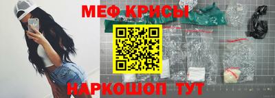 мефедрон мука Коммунар
