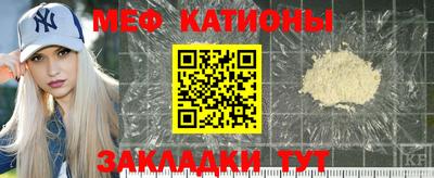 мефедрон мука Коммунар