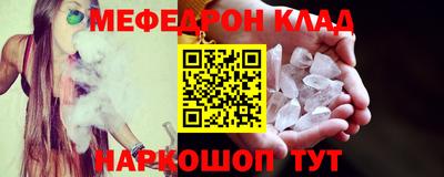 MESCALINE Конаково