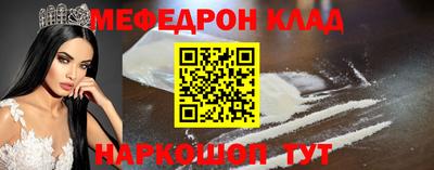 MESCALINE Конаково
