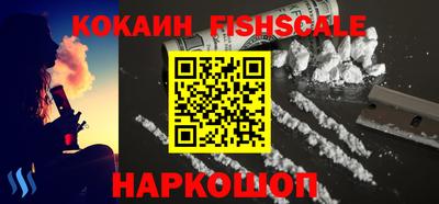 СК Комсомольск-на-Амуре