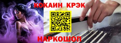 мефедрон мука Коммунар