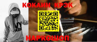 MESCALINE Конаково