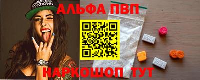 мефедрон мука Коммунар