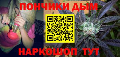 мефедрон мука Коммунар