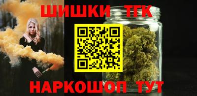 MESCALINE Конаково