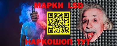 MESCALINE Конаково