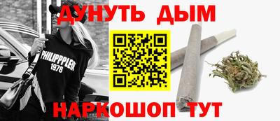 MESCALINE Конаково