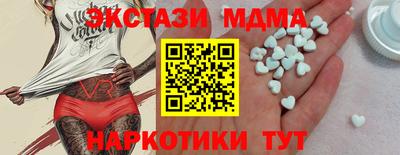 MESCALINE Конаково