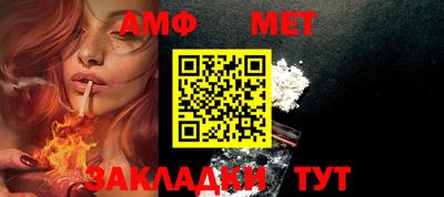 мефедрон мука Коммунар