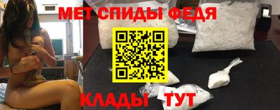 мефедрон мука Коммунар
