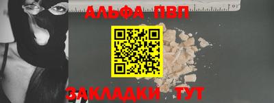 мефедрон мука Коммунар