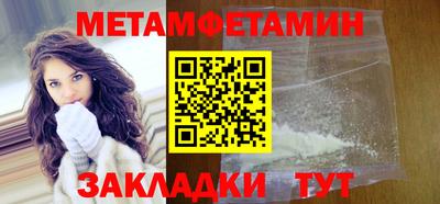 MESCALINE Конаково