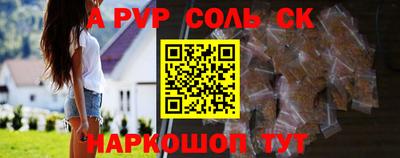MESCALINE Конаково