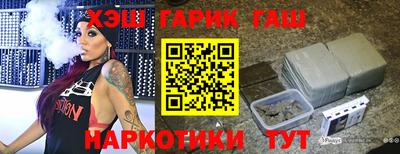 мефедрон мука Коммунар