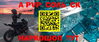MESCALINE Конаково