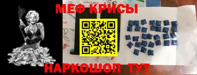 мефедрон мука Коммунар