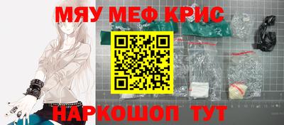 СК Комсомольск-на-Амуре