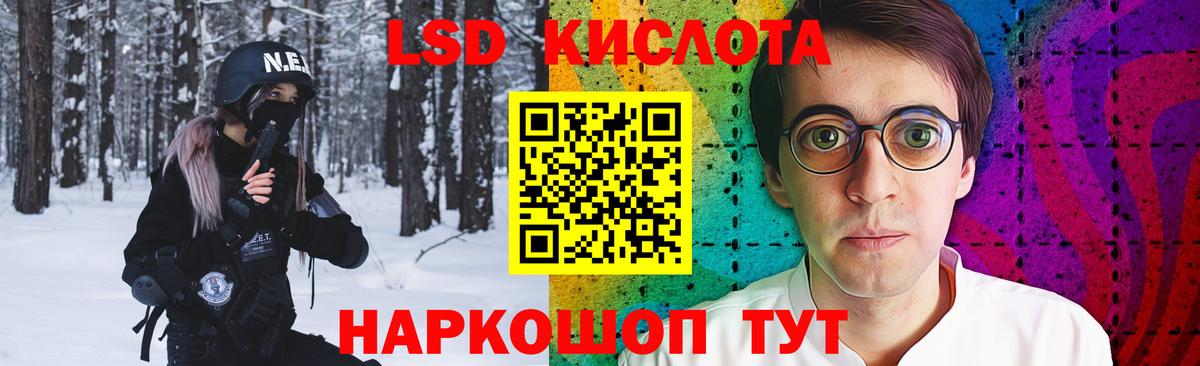 Лсд 25 экстази ecstasy  LSD-25 экстази ecstasy  Вход с VPN  Усолье-Сибирское 