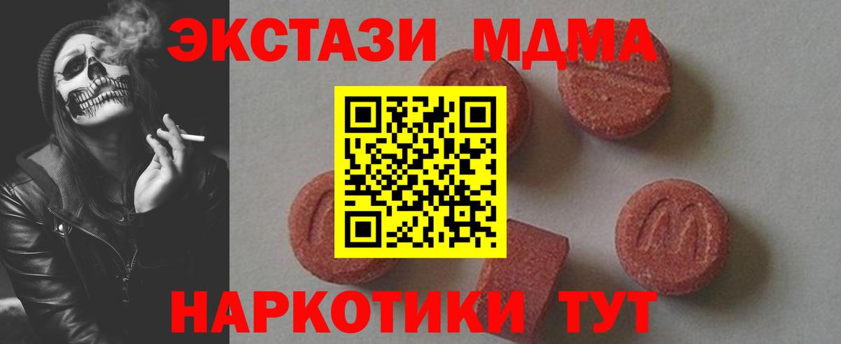 MDMA VHQ Усолье-Сибирское