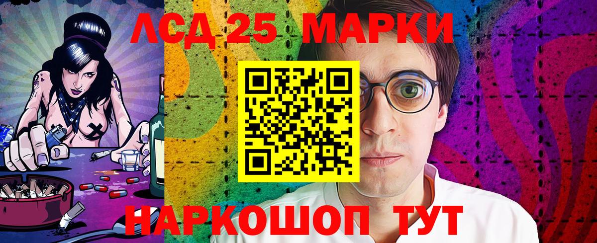 Наркотические марки 1,8мг  Вход с VPN  Усолье-Сибирское  Наркотические марки 1,8мг 