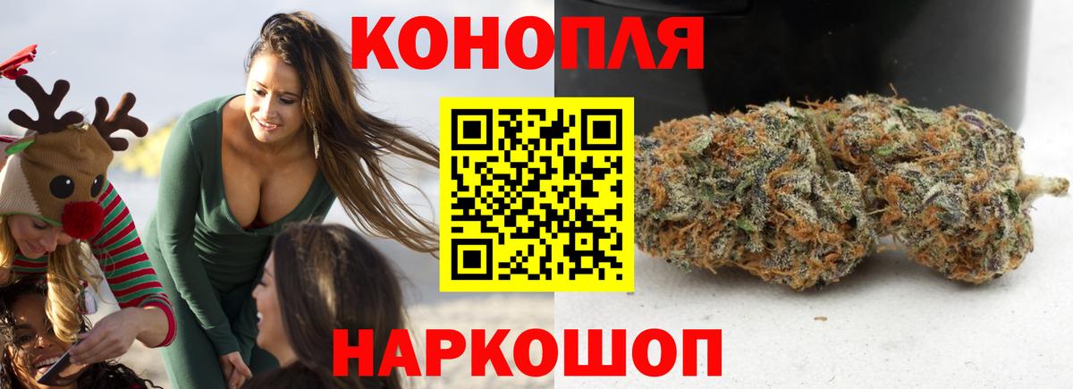 МАРИХУАНА семена Усолье-Сибирское